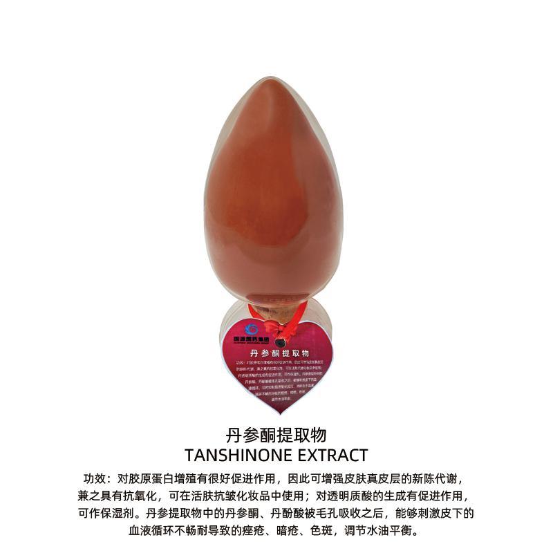 丹参酮提取物 丹参酮提取物