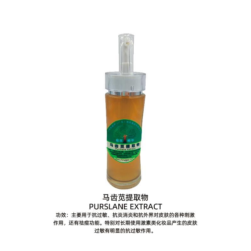 马齿苋提取物 马齿苋提取物