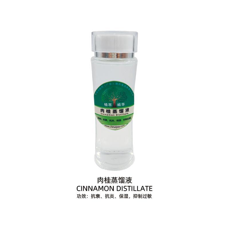 肉桂蒸馏液