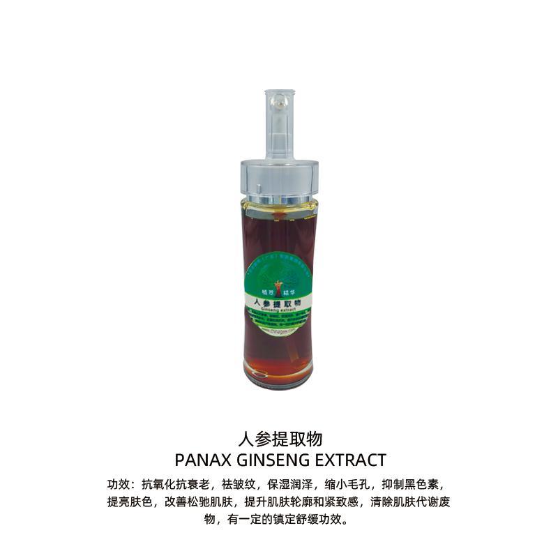 人参提取物