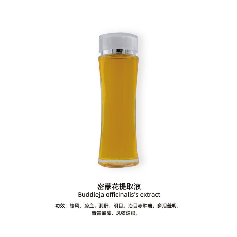 密蒙花提取液