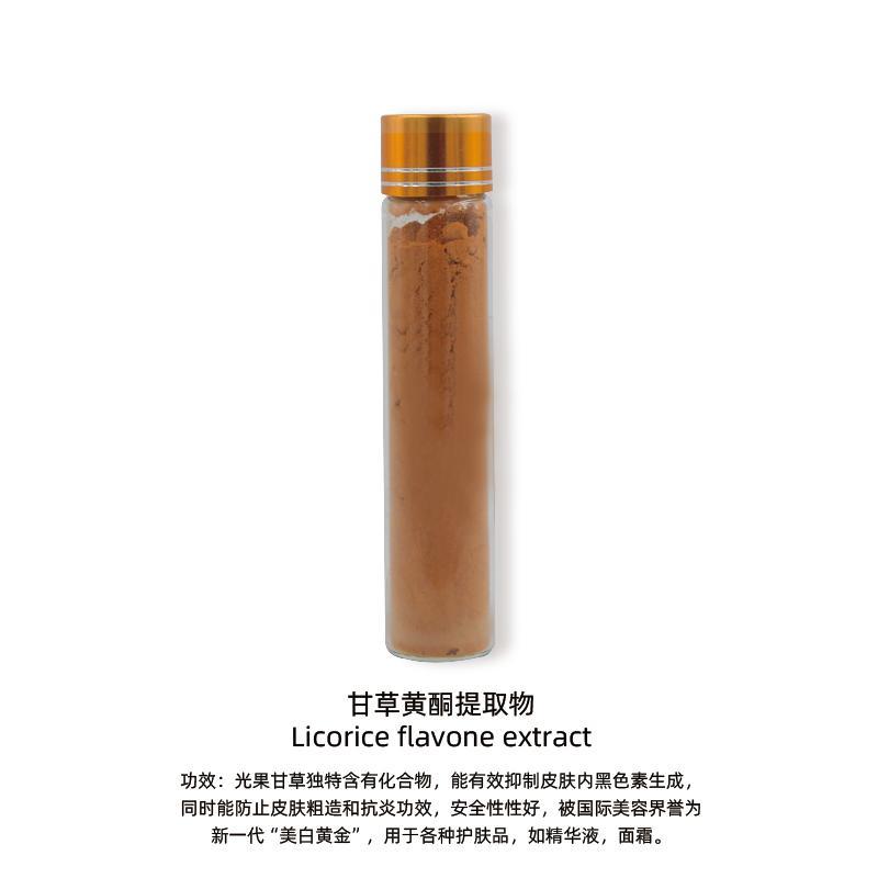 甘草黄酮提取物 甘草黄酮提取物