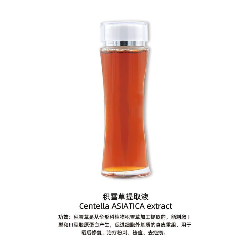 积雪草提取液