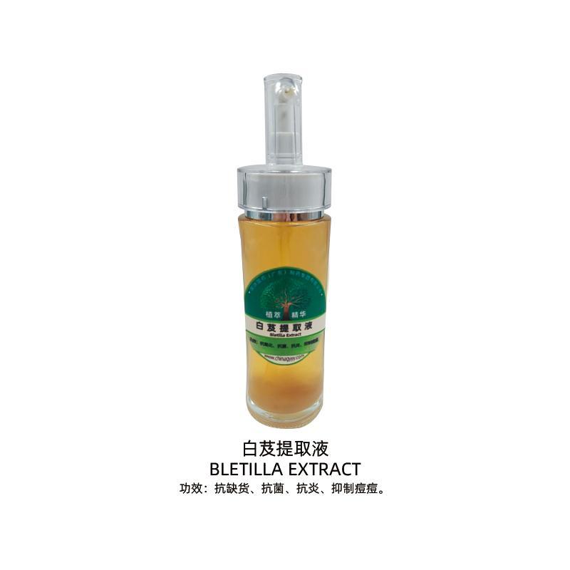 白芨提取液