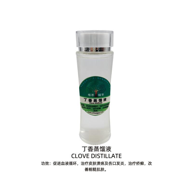 丁香蒸馏液