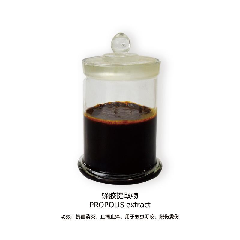 蜂胶提取物