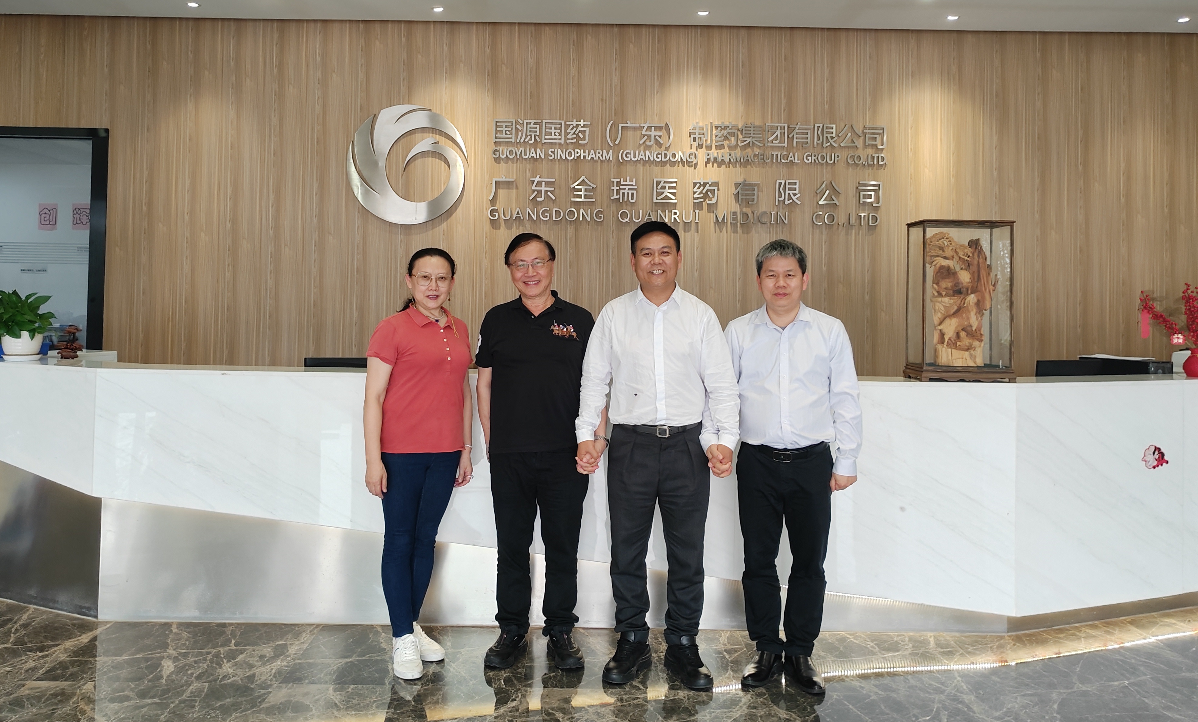 湾区新势力-携手共绘战略合作新篇章